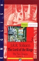 The Lord of the Rings The Two Towers Book 3 Volume Two артикул 5405b.